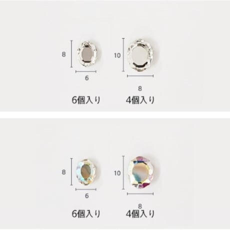 オーバルストーン 全4色 各2サイズ