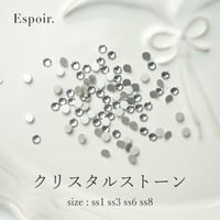 1440 クリスタルストーン 4サイズ