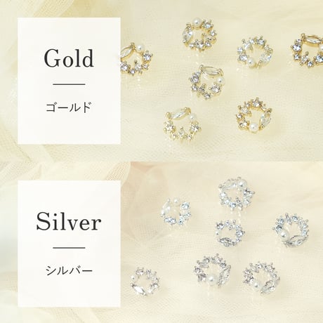 メリサークルパーツ 全2色