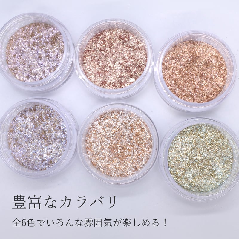 ガラスグリッター 全6色 2サイズ | Boutique Korea -Japan公式Shop-
