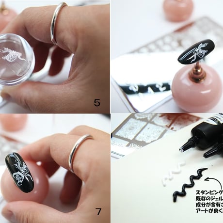 スタンピングジェル 8ml 全2色