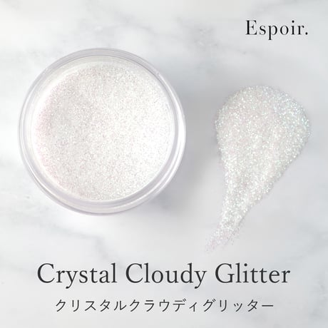 クリスタルクラウディグリッター 全2サイズ
