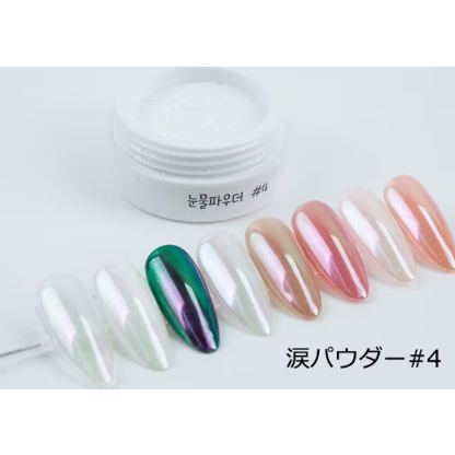 涙パウダー 5色 | Boutique Korea -Japan公式Shop-