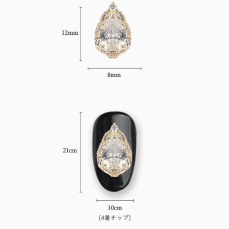 アリスドロップパーツ 全2色
