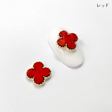 四つ葉のクローバー 全8色