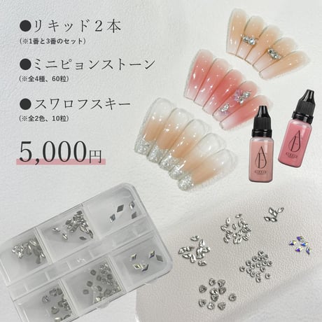 最終値下げ✩.*˚イノゼルエアフィックスエアブラシセット 最終値下げ✩.*˚イノゼルエアフィックスエアブラシセット 【公式通販】