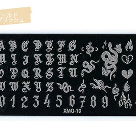ネイルプレート　全3種