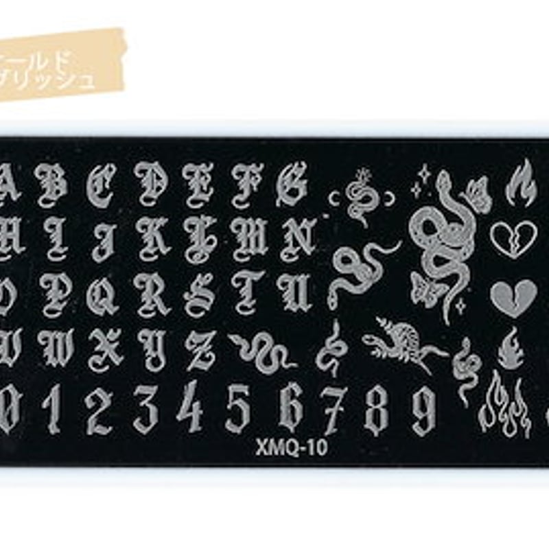 ネイルプレート ネイルプレート 全3種 | Boutique Korea -Japan公式Shop-