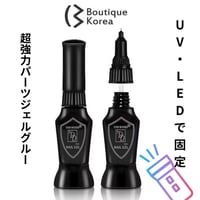 強力パーツ接着剤 2wayジェルグルー 10ml [N-38]