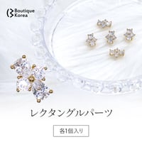 レクタングルパーツ