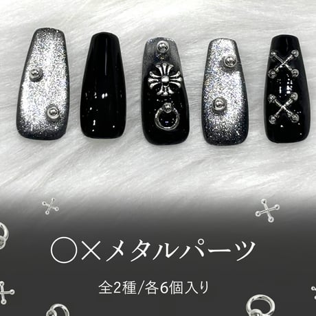 ○×メタルパーツ 全2種♡