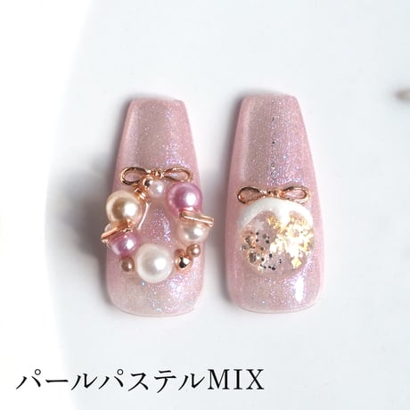 パール パステルMIX