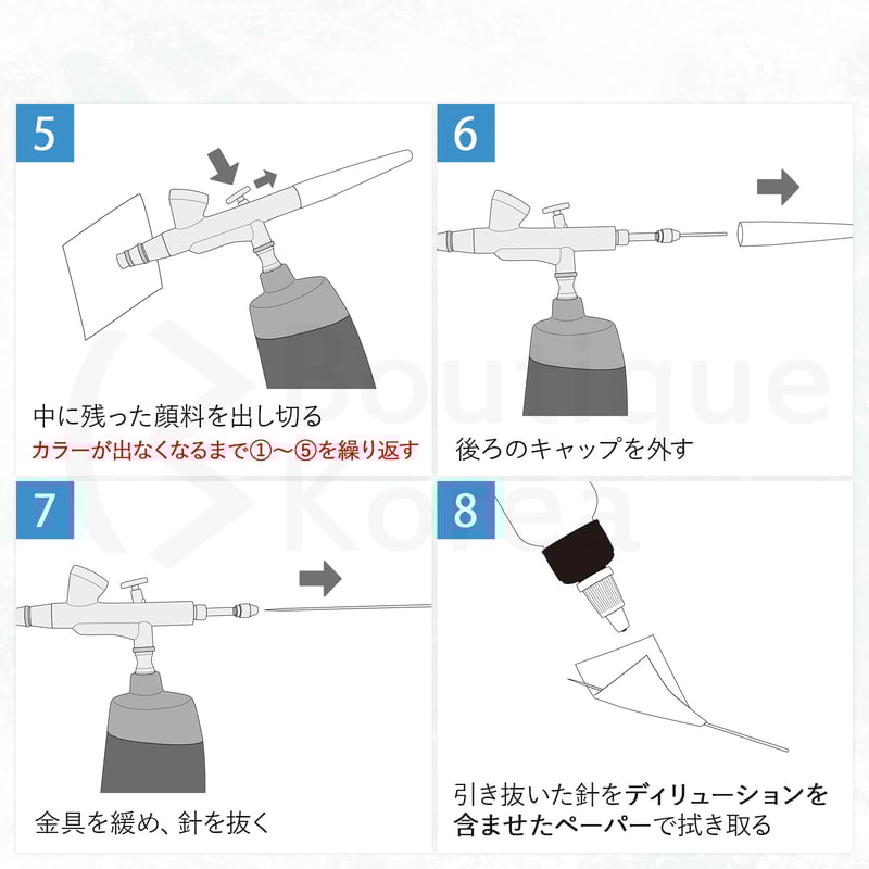 【さくら】ハンディエアブラシシステム 11月末発送予約販売】ハンディタイプエアブラシ 本体のみ | Boutique