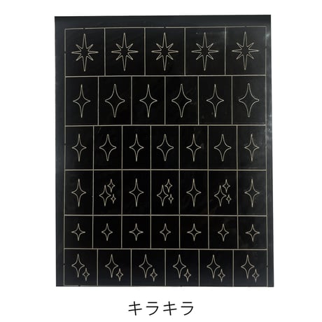 エアブラシ アート ステンシルシール 1P (シリーズ11種)