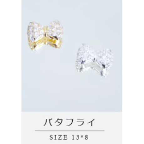 [数量限定] オリジナルジュエリーリボンパーツ 全６種　各2色