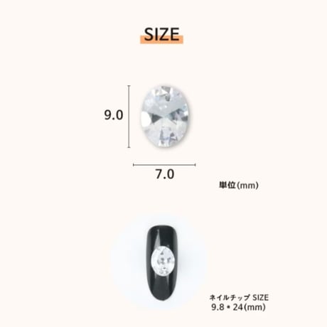 アンフォイルオーバルストーン 全4色