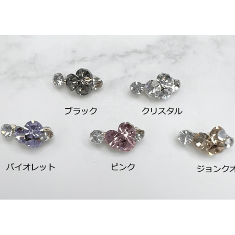 ストーン束パーツ 全5色