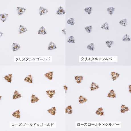 三角フラワーパーツ 全2色