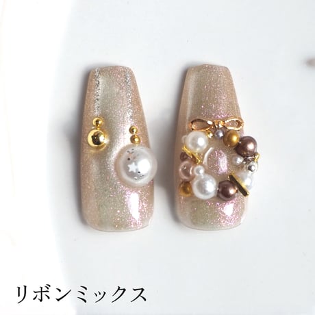 リボンミックス