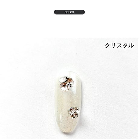 Vカットストーン50個入り 全7色