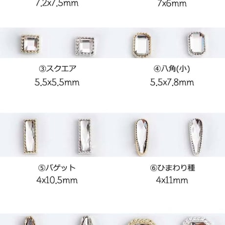 ミラープレームパーツ 全16種