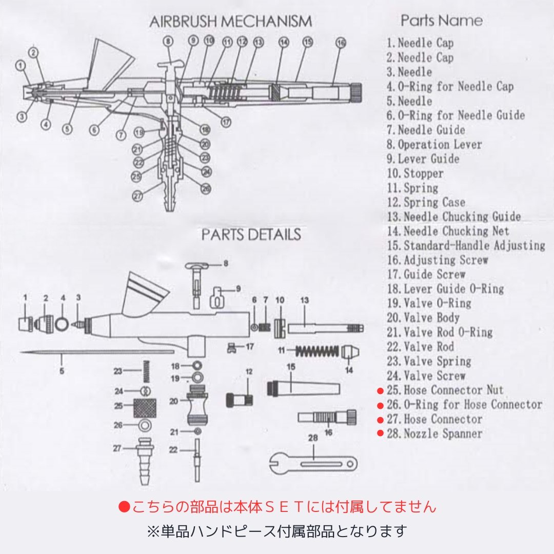 1月発送予約販売】エアブラシ＋リキッド(コーラルカラー7色セット