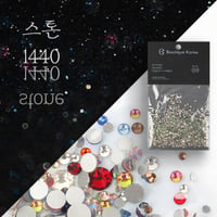 1440粒大容量ラインストーン 全2色
