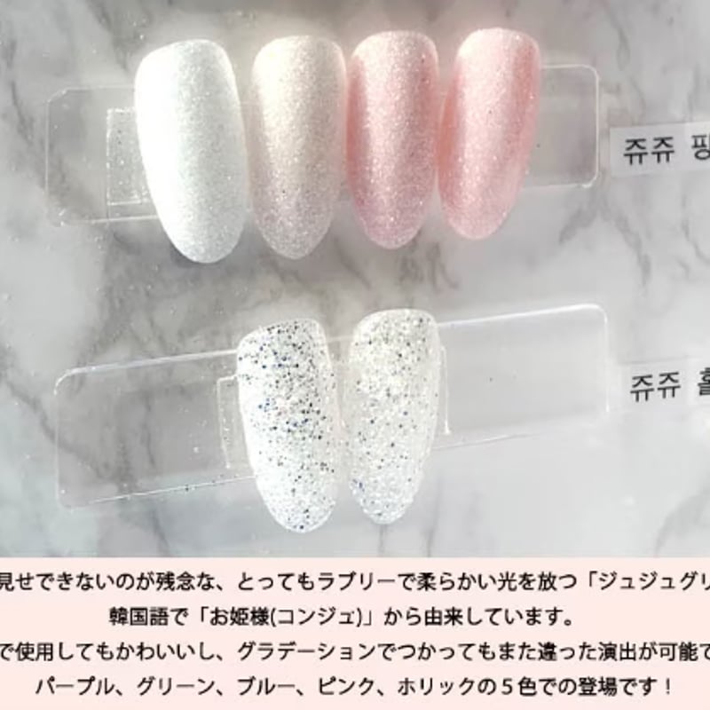 ジュジュグリッター 全5色 2サイズ | Boutique Korea -Japan公式 ジュジュグリッター 全5色 2サイズ | Boutique Korea -Japan公式