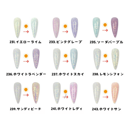 お日様グリッター 全7色 2サイズ