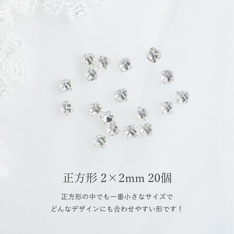 ミニピョンストーンお試しセット