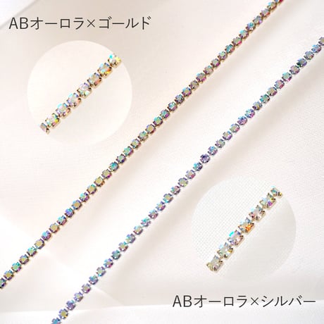 カラーキュービックチェーン 20cm 全14種