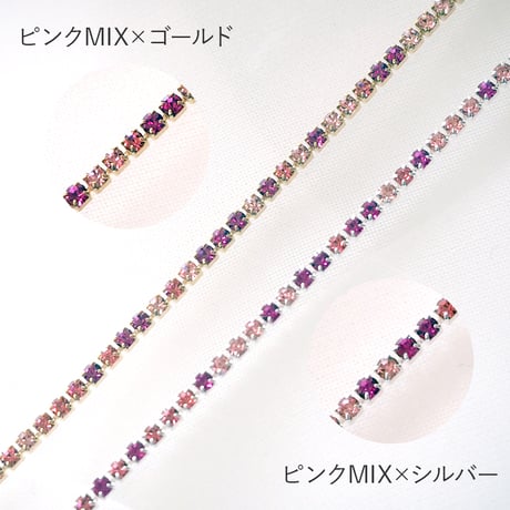 カラーキュービックチェーン 20cm 全18種