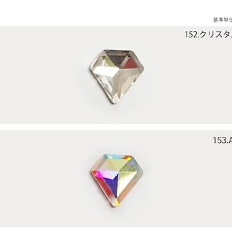 ダイヤストーン 全2色