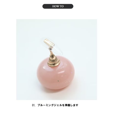 ブルーミングジェル 15ml 大理石ネイル [N-30]