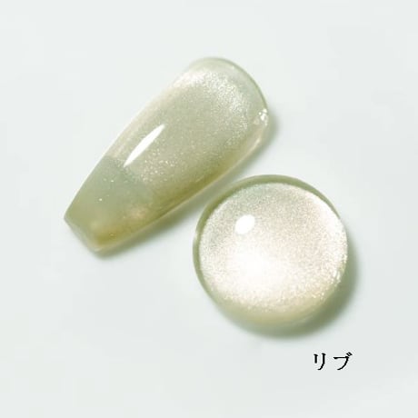ウォーターシロップマグネットジェル 全6色
