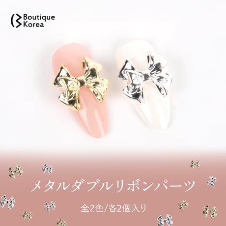 メタルリボンパーツ 全2色♡2サイズ