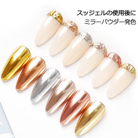 スッジェル15ml ミラーパウダー専用下地ノンワイプジェル [N-9]