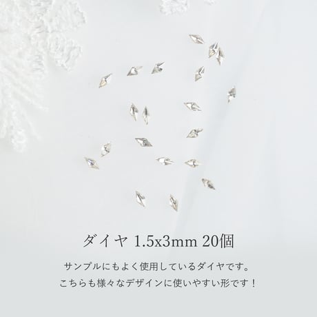 ミニピョンストーンお試しセット