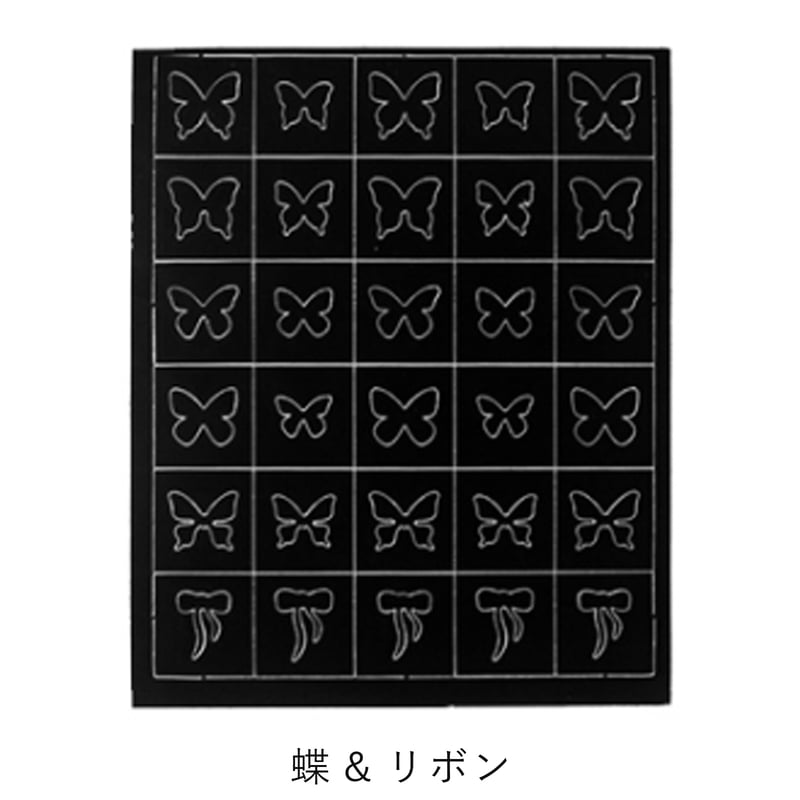 エアブラシ アート ステンシルシール 1P (シリーズ11種