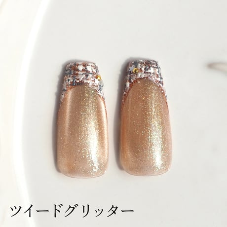ツイードグリッター 5g