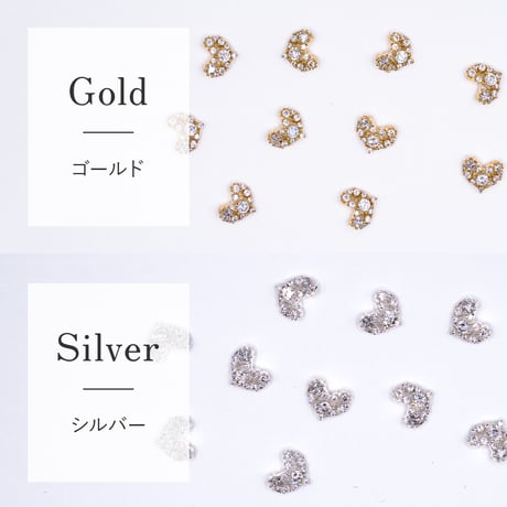 ハートビジューパーツ　全2色