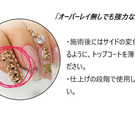 強力パーツ接着剤 2wayジェルグルー 10ml [N-38]