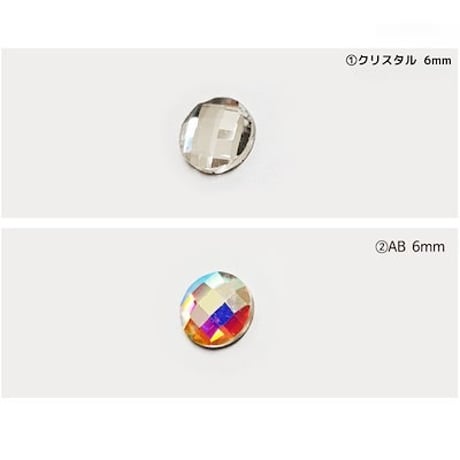 丸形ストーン 全2色