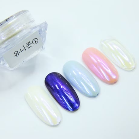 ユニコーンパウダー 全6色