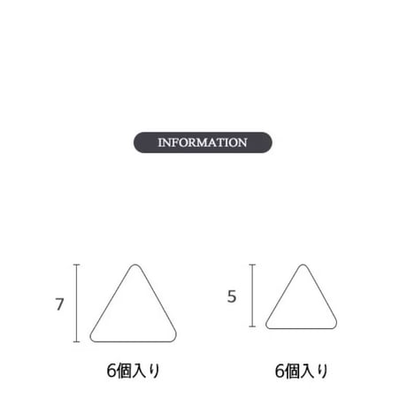 三角ストーン 平ストーン 全2色♡