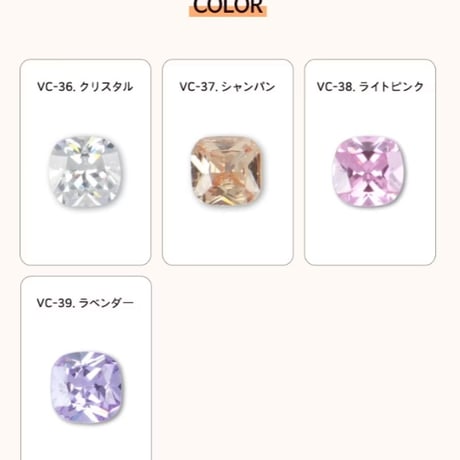 アンフォイルクッションストーン 全4色