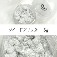 ツイードグリッター 5g