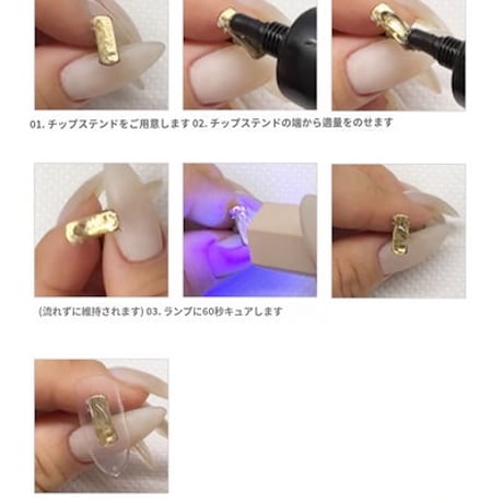 ネイルチップグミ