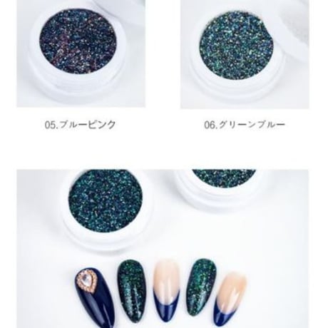 ルシアグリッター 全6色