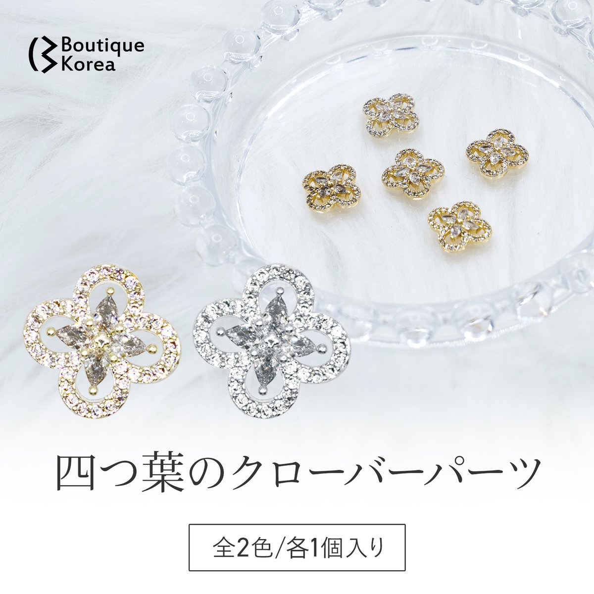 【ハンドメイド】　四葉のクローバー 四葉のクローバー♪スワロフスキーネックレスSS/n234 ネックレス